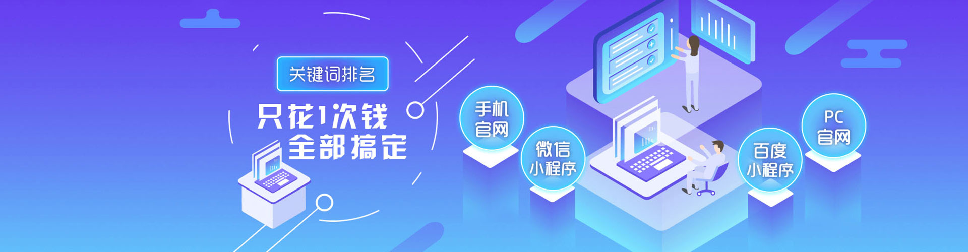 定海竞价推广