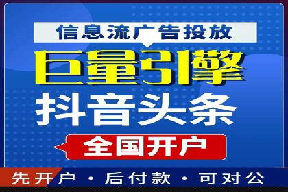 SEM营销推广实战案例：揭秘成功之道