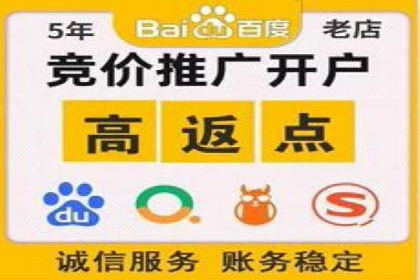 百度推广服务费：助力企业实现营销创新