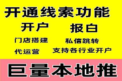 百度推广代理商助力中小企业快速崛起